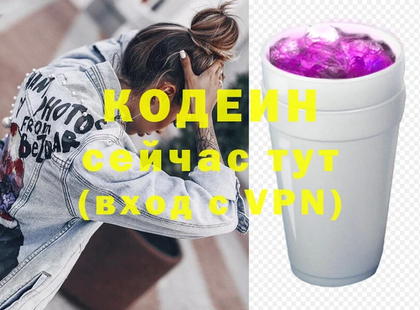 бошки Вязники