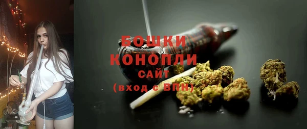 бошки Вязники